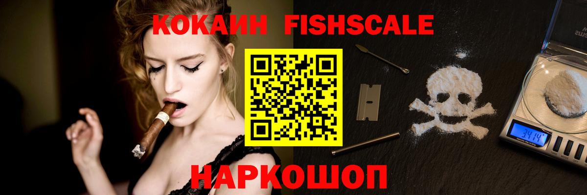 Кокаин Колумбийский Бор