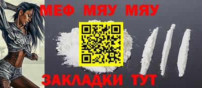 соль курить ск Мариинск