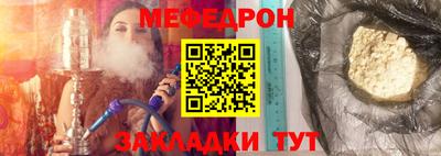 соль курить ск Мариинск