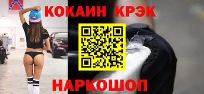 соль курить ск Мариинск