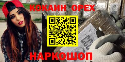 экстази Малгобек