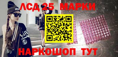соль курить ск Мариинск