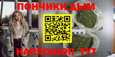 соль курить ск Мариинск