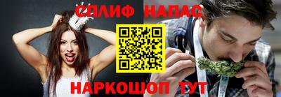 соль курить ск Мариинск