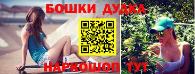 дистиллят марихуана Малоярославец