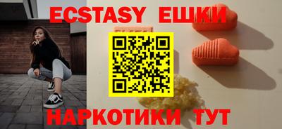 соль курить ск Мариинск