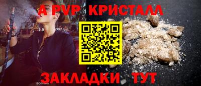 соль курить ск Мариинск