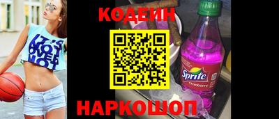соль курить ск Мариинск