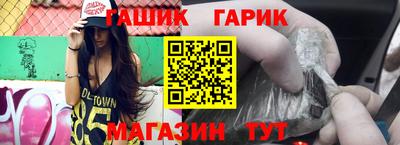 соль курить ск Мариинск