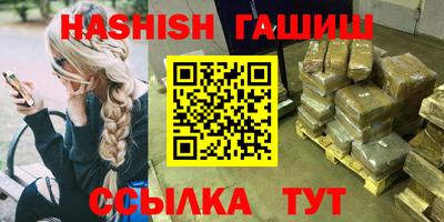 соль курить ск Мариинск