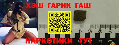 соль курить ск Мариинск