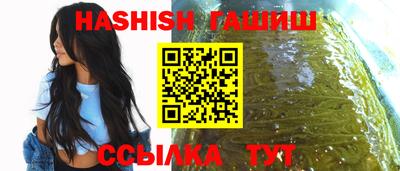 соль курить ск Мариинск