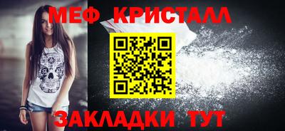 соль курить ск Мариинск