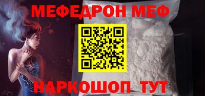 соль курить ск Мариинск