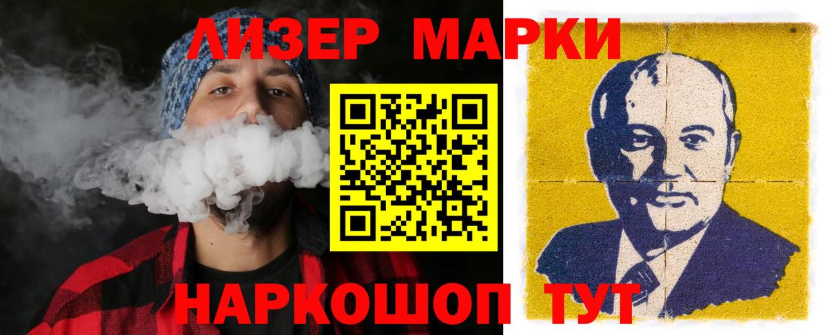 Бор  LSD-25 экстази ecstasy  Вход с VPN  Лсд 25 экстази кислота 