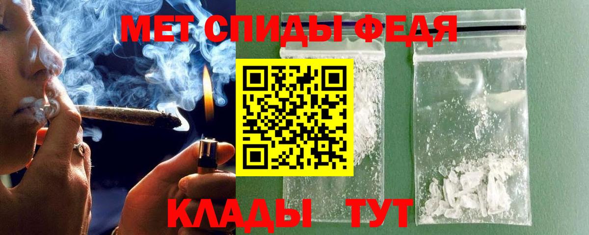Метамфетамин мет Бор