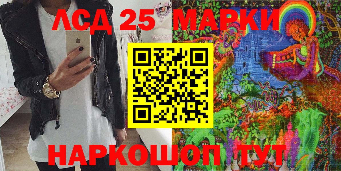 Бор  Марки 25I-NBOMe 1,5мг  Марки 25I-NBOMe 1,5мг  Вход с VPN 