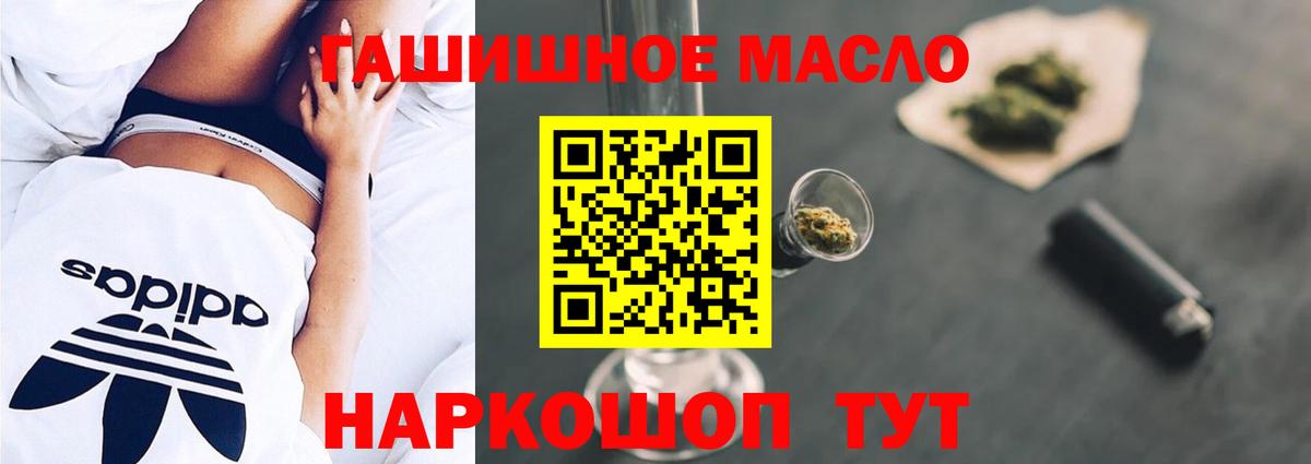 Дистиллят ТГК THC oil Бор